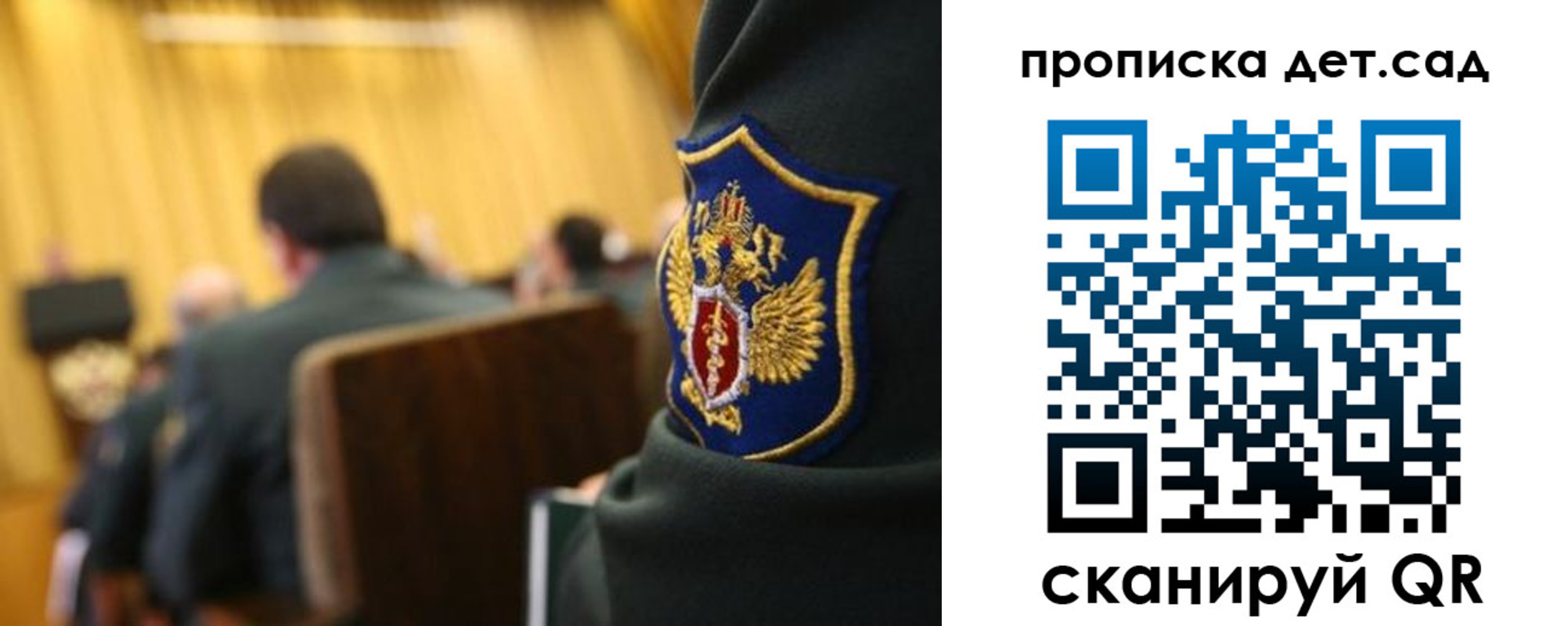 прописка штамп в Новой Ляле