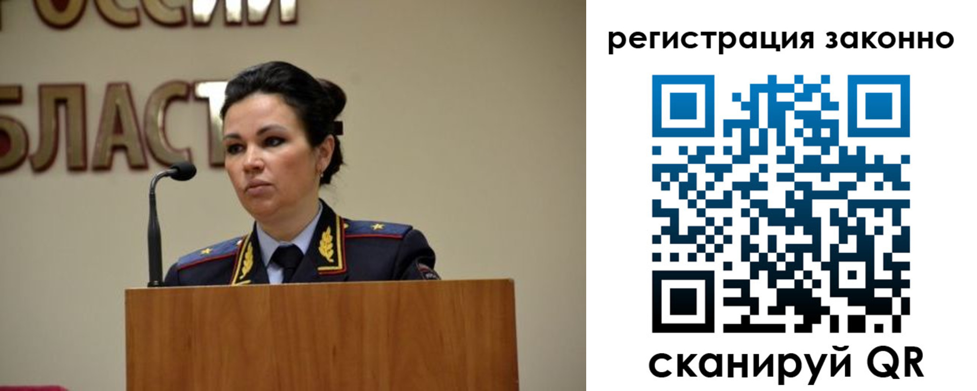 прописка для военкомата в Новой Ляле