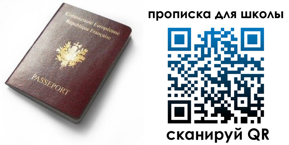 прописка для кредита в Новой Ляле