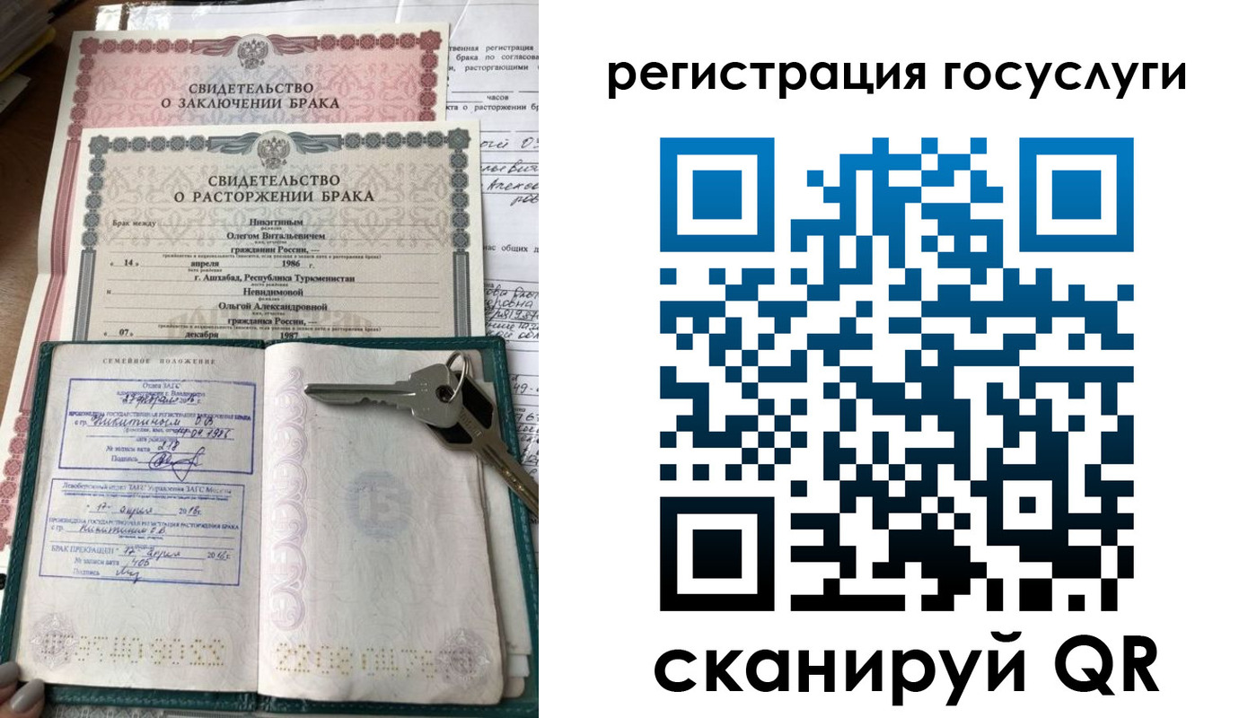 прописка для работы в Новой Ляле