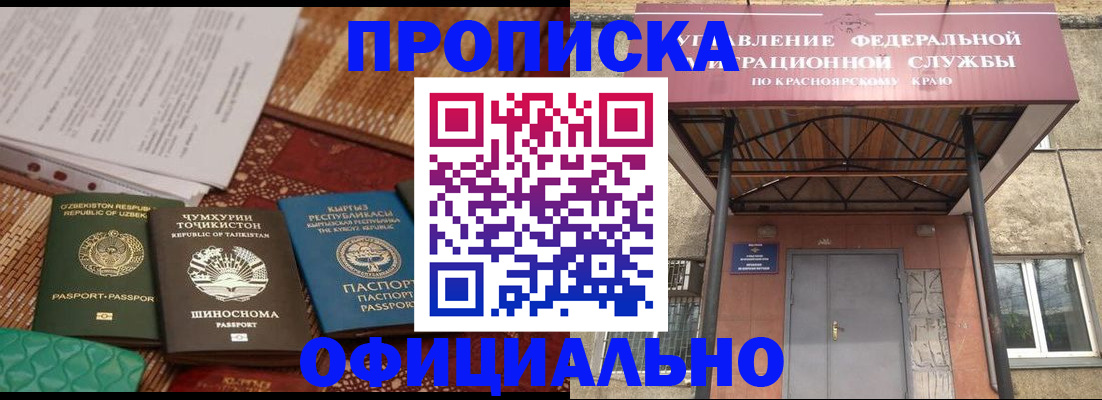 прописка иностранных граждан в Новой Ляле